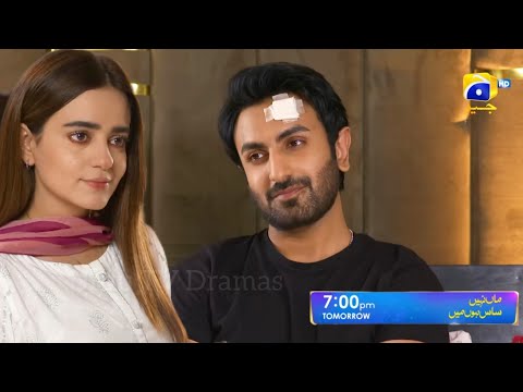 Maa Nahi Saas Hoon Main Episode 110 Teaser - New Promo 110 - 19th February 2024 - HAR PAL GEO DRAMA