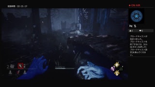 dead Dey byligt　キラーやってみる！