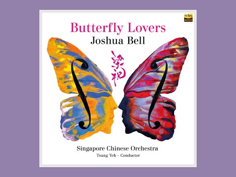 梁祝 Butterfly Lovers 2023 Joshua Bell / Singapore Chinese Orchestra