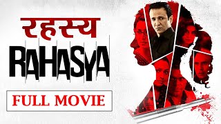 Rahasya Full Movie  Kay Kay Menon  Bollywood Murde