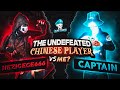 تحدي ضد اللاعب الصيني الغير مهزوم من قبل؟ 🔥 | The Undefeated Chinese TDM Player Vs 