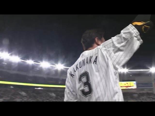 【3回裏】ファンの待つライトへ!! マリーンズ・角中勝也 キャリアハイ更新の9号同点2ランHR!! 2023年9月30日 千葉ロッテマリーンズ 対 埼玉西武ライオンズ