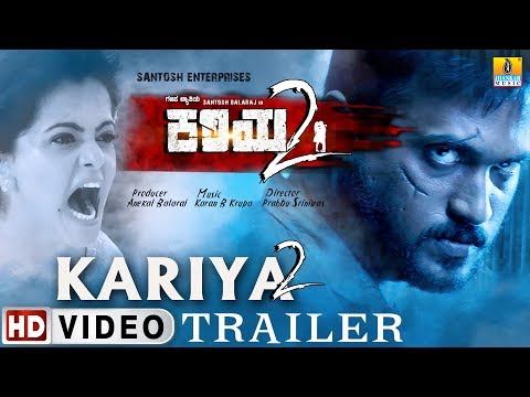 Thumbnail of the video: "Kariya 2" Kannada Movie Trailer | New Kannada Movie 2017 | Santosh Balaraj, Mayuri