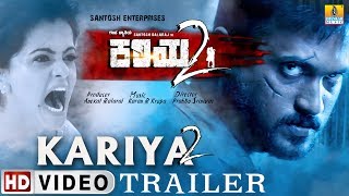 Trailer Thumbnail
