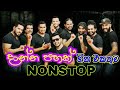 FLASHBACK Daanna Pahak Nonstop Hit Nonstop In 2009