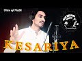 Kesariya Kesariya Cover Song Arijit Singh Voice Of Pratik