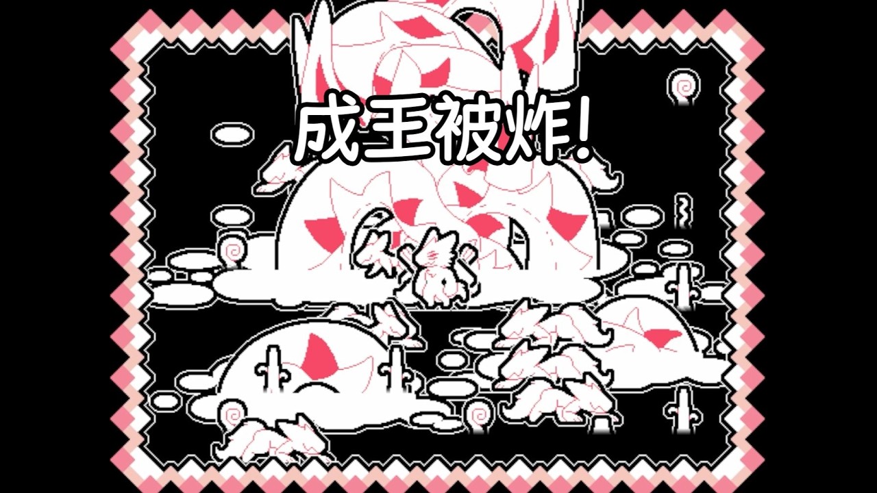 Mini Game Double Ending Demo! | Changed-special