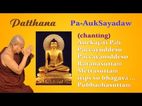 PATTHANA PA AUK SAYADAW CHANTING