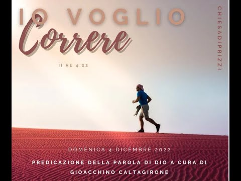 Io voglio correre