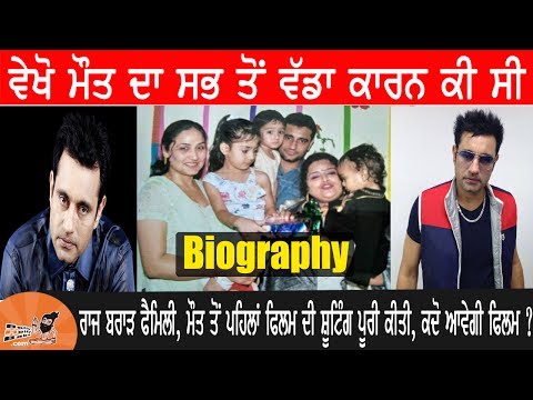 download lagu mp3 mp4 Raj Brar Death Reason, download lagu Raj Brar Death Reason gratis, unduh video klip Raj Brar Death Reason