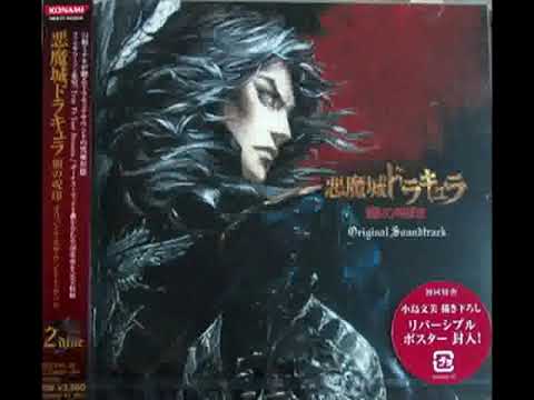 Best VGM 164 - Castlevania : Curse of Darkness - The Forest of Jigramunt