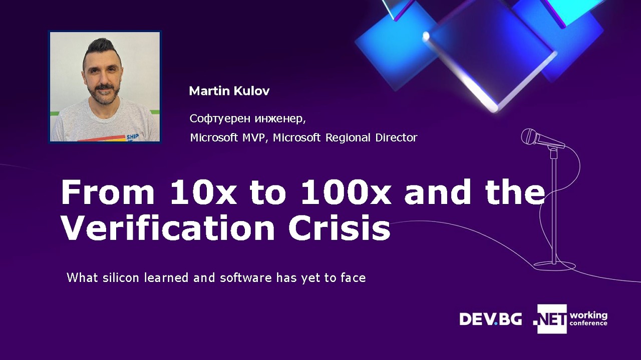 Формулата да бъдем успешни (.NET) програмисти - от 10x към 100x | Мартин Кулов