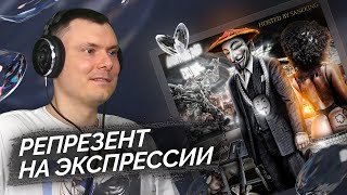 Медиа рецензия