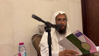 شرح الاصول الثلاثة | الشيخ خالد المشيقح الدرس (2) #ثلاثة_الاصول #دروس_الشيخ_المشيقح image