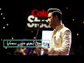 Kun Faya Kun Atif Aslam Whatsapp Status