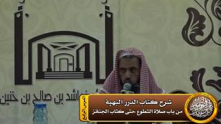 صورة صلاة العيدين