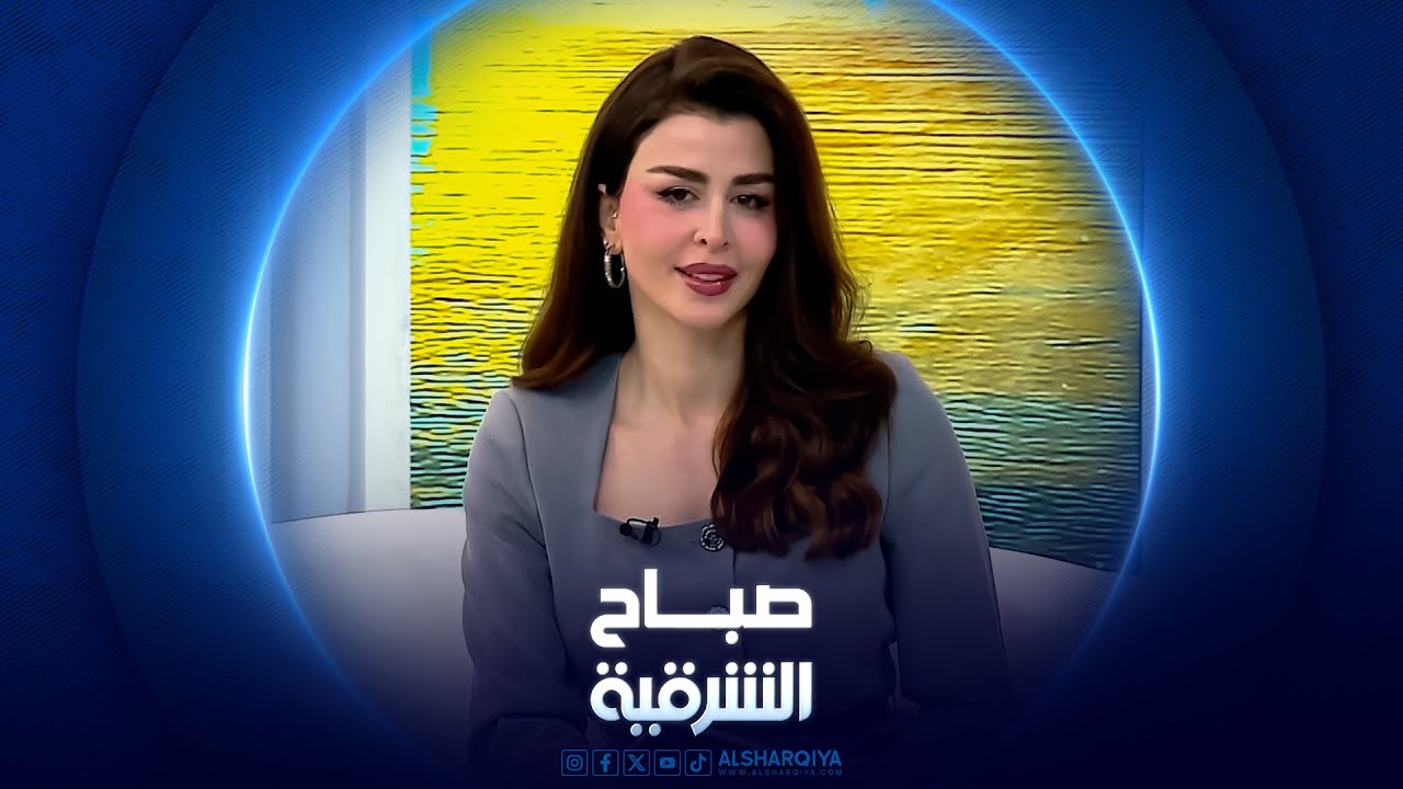 فيديو | مهرجان الفنون المدرسية في مدينة سامراء | صباح الشرقية