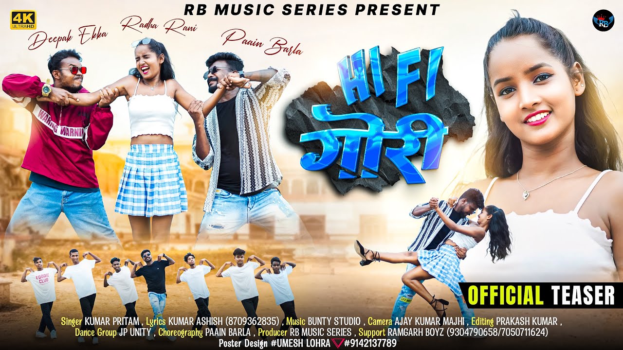 Hi Fi Gori | New Nagpuri Teaser Video 2024 | Singer Kumar Pritam | Deepak, Paain, Radha |Ramgarhboyz