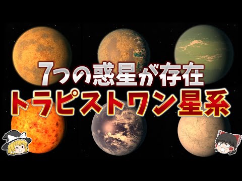研究者らは 70 個の新しい惑星を発見 – 1 つの特別な特徴がある