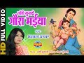 Lori Sunaye Gaura Maiya लोरी सुनाये गौरा मैया Singer Shahnaz Akh
