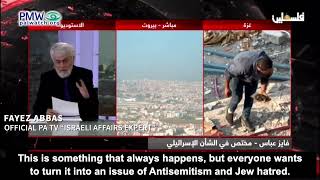 Fayez Abbas on PA TV