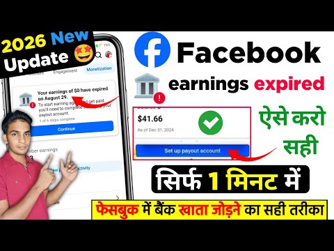 Facebook bank account setup 2026 | Set Up Payout Account Facebook | Tax information setup Facebook