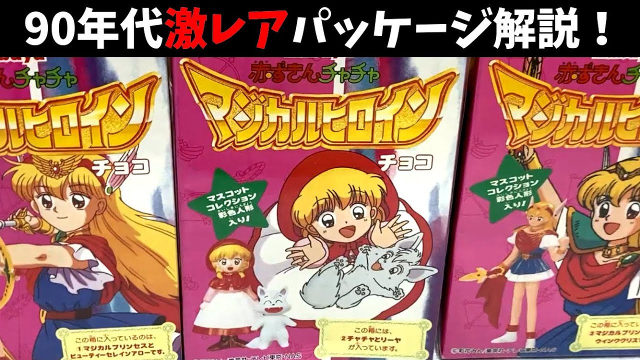 YouTube動画サムネイル