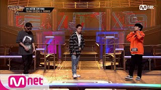 SMTM9 [4회] 모든 래퍼가 자극받을 무대! 원슈타인 X 릴보이 X 칠린호미 @3차 예선 EP.4 201106
