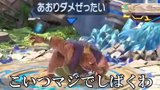 【害悪】終点くぐり、高速シールドぷるぷる、お前だけは許さんからな