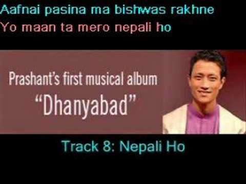 Prashant Tamang - Nepali Ho (+ Lyrics)