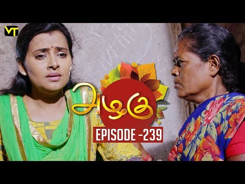 Azhagu - Tamil Serial | அழகு | Episode 239 | Sun TV Serials | 31 Aug  2018 | Revathy | Vision Time Video