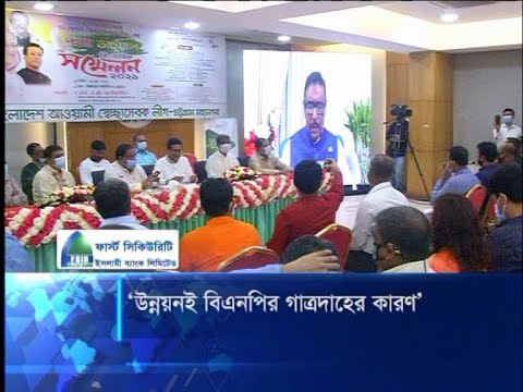 দেশের উন্নয়ন অর্জনই বিএনপির গাত্রদাহের কারণ | ETV News