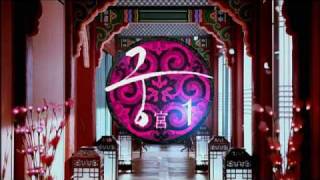 HowL &amp; J - 사랑인가요 (Perhaps Love) - Goong OST