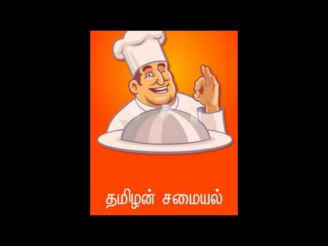 வெரைட்டி ரைஸ் variety rice tam Video