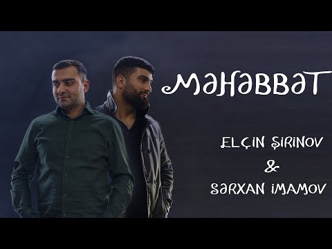 Elçin Şirinov - Məhəbbət (ft.Sərxan İmamov)