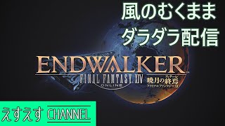 ひるさがり14