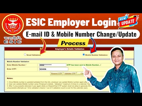 How to Change Email ID & Mobile Number in ESIC Employer Login Portal | #dsc_guru2023
