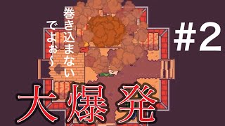 THEゆるゲー　カブボーイの冒険　2話目　［初実況］
