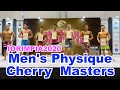 Men's Physique Cherry Masters　決勝ステージ