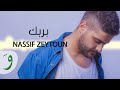 Nassif Zeytoun - Bi Rabbek [Official Lyric Video] (2016) / ناصيف زيتون - بربك mp3