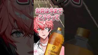 ダークヒーロー赤城ウェン #にじさんじ #にじ公式切り抜き 【にじさんじ公式切り抜きチャンネル】