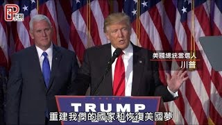 [問卦] 2016前後的分水嶺的原因是什麼