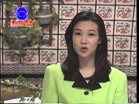 漁鄉風情畫-第163集