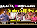 TRS Leaders And MInister Supports Janasena Sampath Nayak Interview Pawan Kalyan Being Aggressive