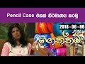 piyum-wila-geththam-06-06-2018