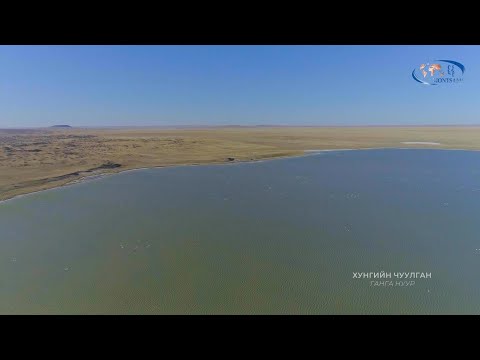 "Хунгийн чуулган" зураглал