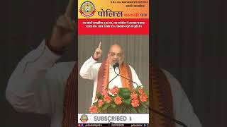 🔴जब बोडो समझौता हुआ था, तब कांग्रेस ने इसका मजाक उड़ाया था। आज इसके 82% प्रावधान पूरे हो चुके हैं।