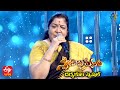 Ammane Ayyanu Ra Song Chitra Performance 5th September 2021 Swarabhishekam ETV Telugu