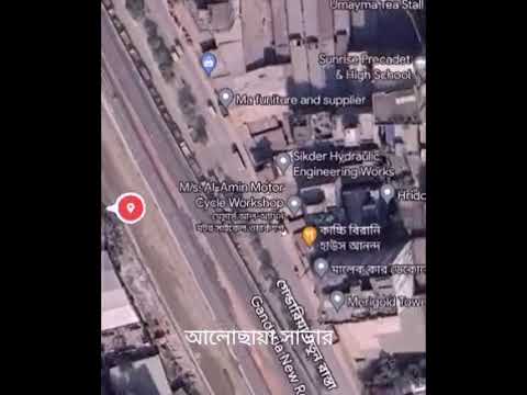 Gandaria, Dhaka Downtown Then and Now