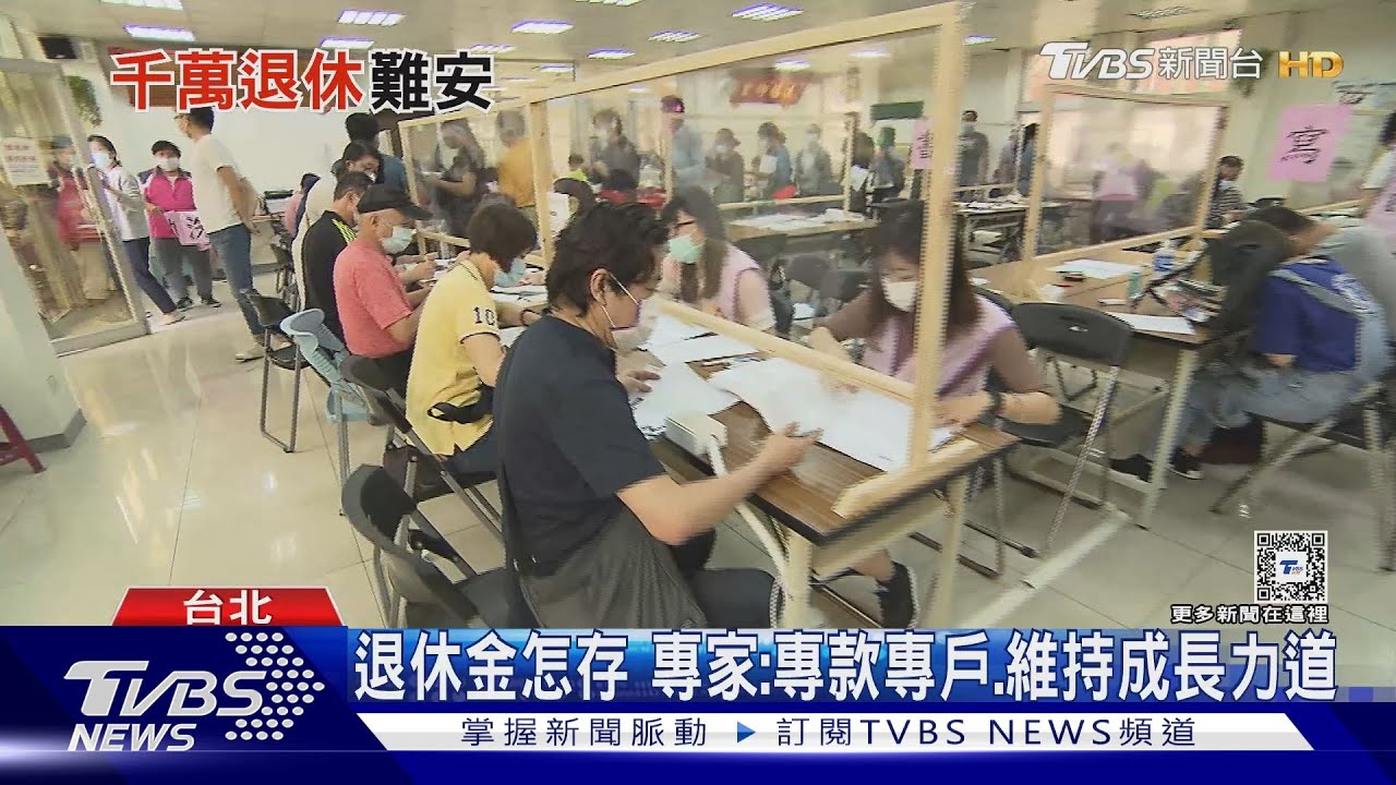 存千萬就能安心?「通膨」不會因為退休而停止